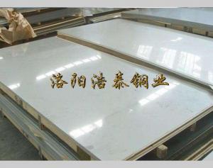 Aluminum plate with